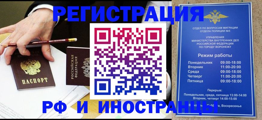 пропишу в квартире в Унече